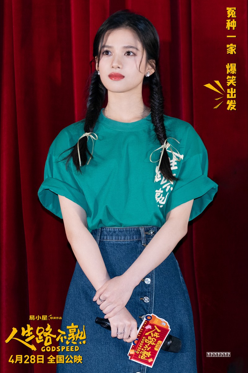 《博人传》132集，佐助掉的纸条究竟写了什么？能让小樱如此惊讶