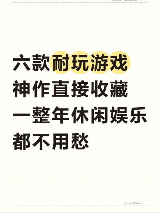 【2026】流放之路2介绍：硬核ARPG的终极形态与无限构筑空间